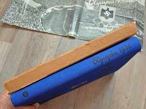 Книга (альбом) «Олимпиада 1936» 2 часть, комплект.