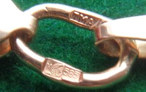 Цепь 585 пр 40 см