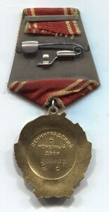 орден ЛЕНИНА № 374437