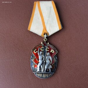 ЗП №149677 в сохране.