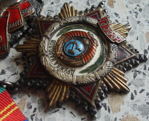 Дружба народов с документом (за Олимпиаду 80)