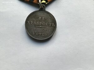 За храбрость 4 ст. 619984