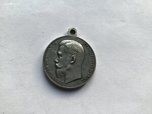 Усердие Н 2 (серебро)