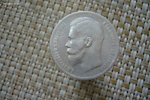 Ассорти рубли и билон Николая