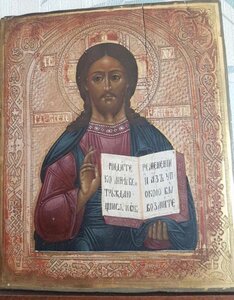 Спаситель