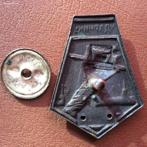 Ударник МВС.