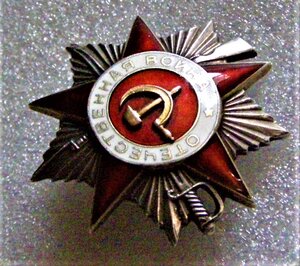 ОВ 130326 эксцентрик.