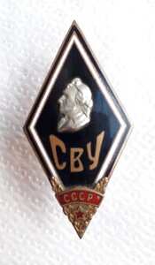 СВУ Суворовское военное училище (черный)