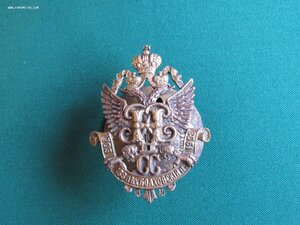 Знак 138 Болховский полк.