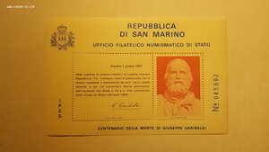 Сан Марино набор монет 100 лет со дня смерти Гарибальди, Ag
