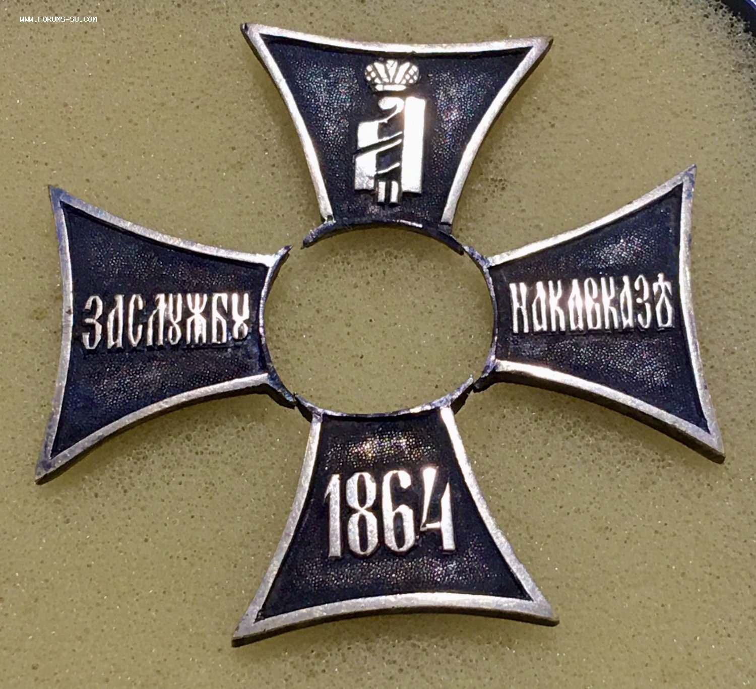 Архейдж знак отличия