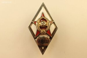 Ромб ВВШ (Генерального штаба Красной Армии)