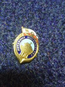 Знак 100 лет ленскому пароходству. Золото.
