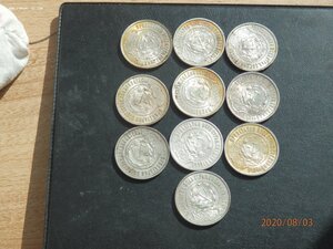 50 коп. 1921 г. 11 шт.