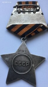 К-т Слава 2 и 3 ст  и Овага