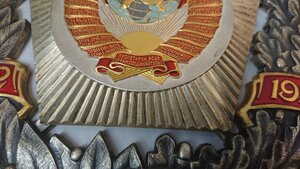 Почетный знак для организаций 50 лет СССР ЛЮМ в коробке