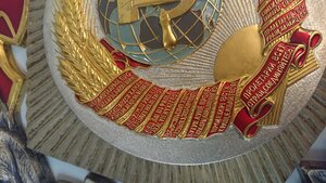 Почетный знак для организаций 50 лет СССР ЛЮМ в коробке