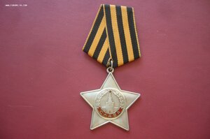 Слава 3 ст 745***