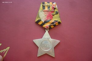 Слава 3 ст 546***