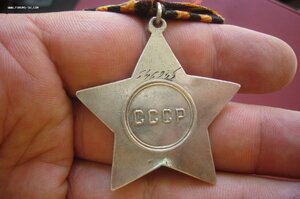 Слава 3 ст 546***