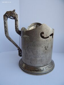 Подстаканник "Лошадь" Пискарев А. И. Серебро 84 проба.