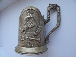 Подстаканник "Лошадь" Пискарев А. И. Серебро 84 проба.