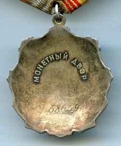 ТС 3, № - 68659.