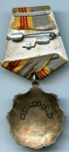 ТС 3, № - 68659.