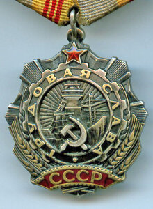 ТС 3, № - 68659.