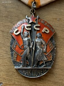 Знак Почета 1711О. Перевыдача. Монетный Двор Штихелем.