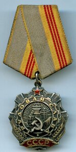 ТС 3, № - 68659.