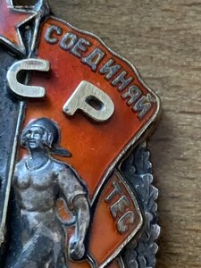 Знак Почета 1711О. Перевыдача. Монетный Двор Штихелем.