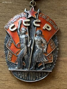 Знак Почета 1711О. Перевыдача. Монетный Двор Штихелем.