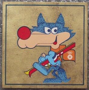 плакетки волчонок Вучко,талисман зимних XIV Олимпиады,1984г.