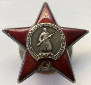 Три ордена красной звезды на мужа и жену