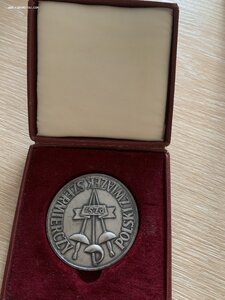 Первенство СССР. Фехтование. Сабля. Олимпийского Чемпиона.