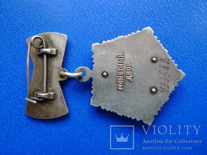 Мать-героиня поздняя.