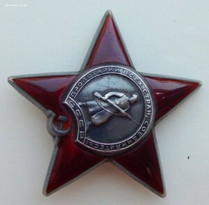 КЗ №2027*** на комендора 1-го класса СКР "Гром" ТОФ.