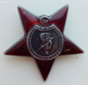 КЗ №2027*** на комендора 1-го класса СКР "Гром" ТОФ.