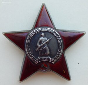 КЗ №2027*** на комендора 1-го класса СКР "Гром" ТОФ.