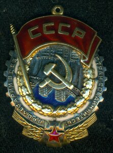 ТКЗ № 44 ***