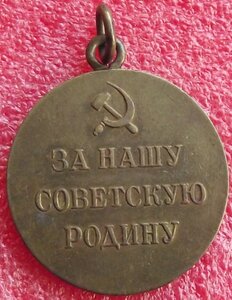 Япония,Москва