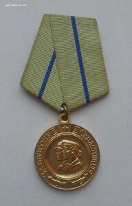 Медаль За оборону Севастополя самый редкий 1965 г. буртик