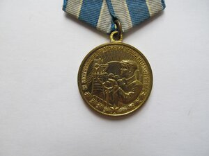 За восстановление МЮга