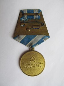 За восстановление МЮга