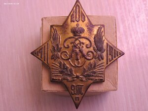 Знак 9 Туркестанский полк.