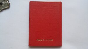 9 ПРИКАЗОВ В ОДНОЙ КНИЖКЕ выпуск ПРАГА 28.05.1945 RR!