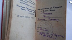 9 ПРИКАЗОВ В ОДНОЙ КНИЖКЕ выпуск ПРАГА 28.05.1945 RR!
