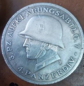 Памятная медаль PROPOISZK 14. 7. 1941