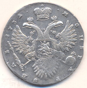 1 рубль 1732 г.